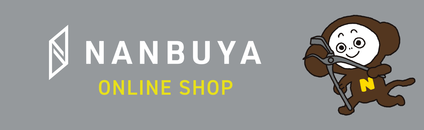 NANBUYA ONLINE SHOP