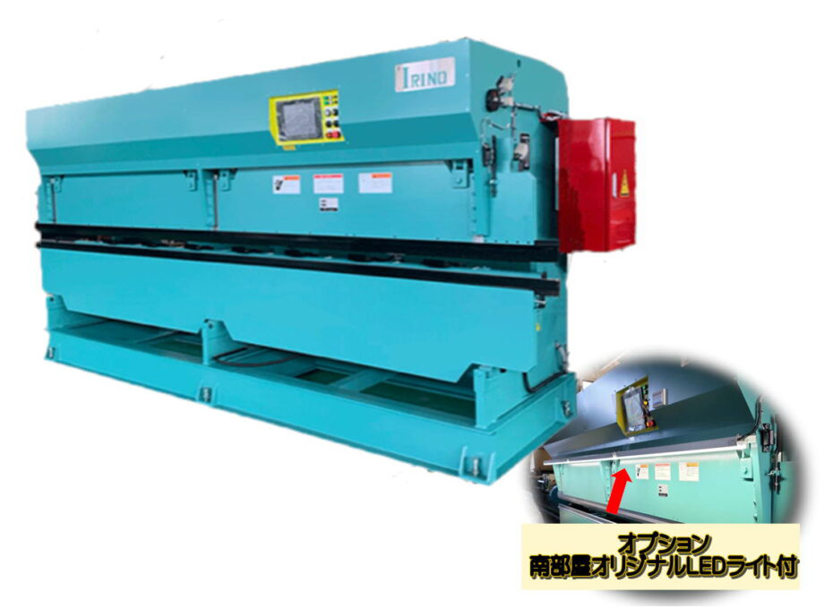 新品板金機械を追加しました。 | お知らせ | 中古板金機械・曲板機の 